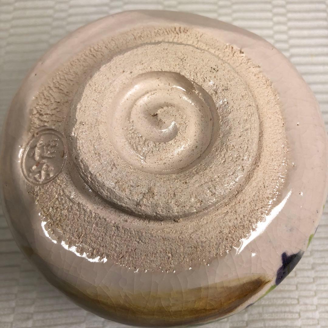 抹茶茶碗　伊東桂楽　八ツ橋の絵　共箱、共布有り　高級　古美術　骨董品　美品