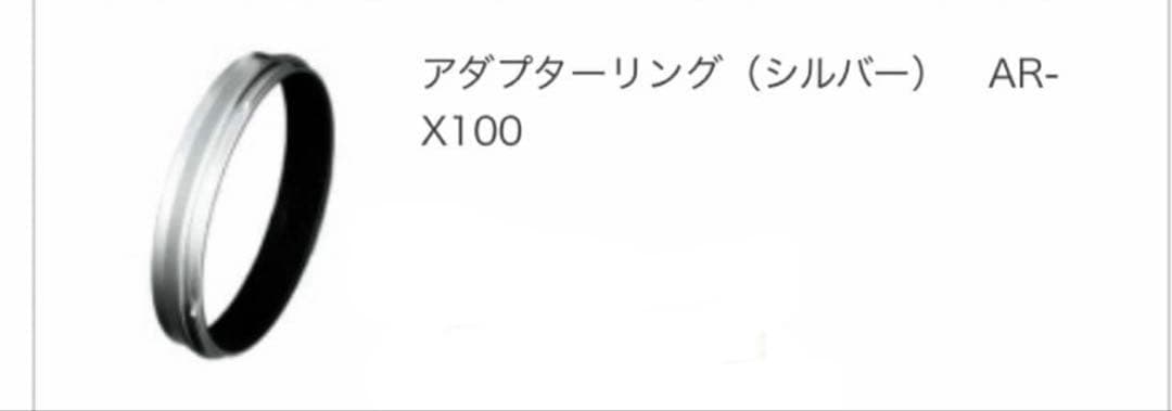 未使用品同様　FUJIFILM デジタルカメラ　X100V シルバー