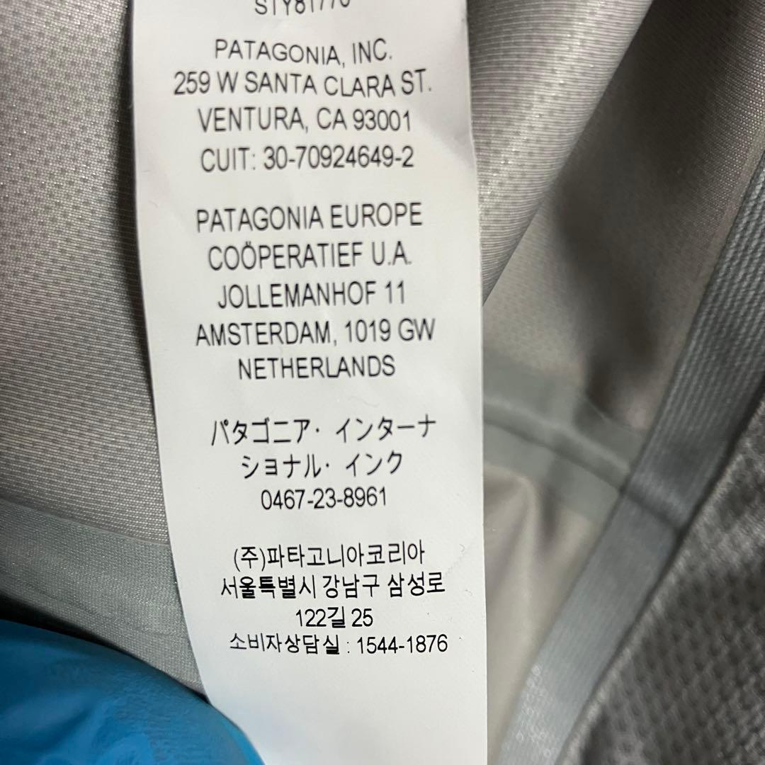 パタゴニア スウィフトカレント ウェーディング ジャケット L 未使用 廃盤色