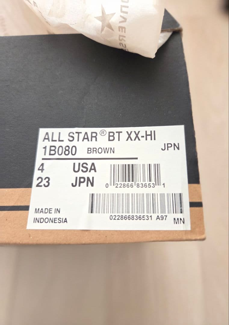 コンバース ブラウン ボア付きロングブーツ23㎝