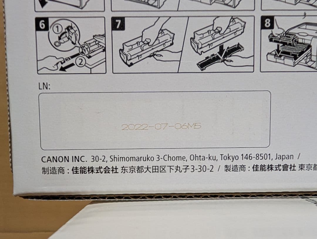 Canon カートリッジ318 ブラック 3本 新品未使用