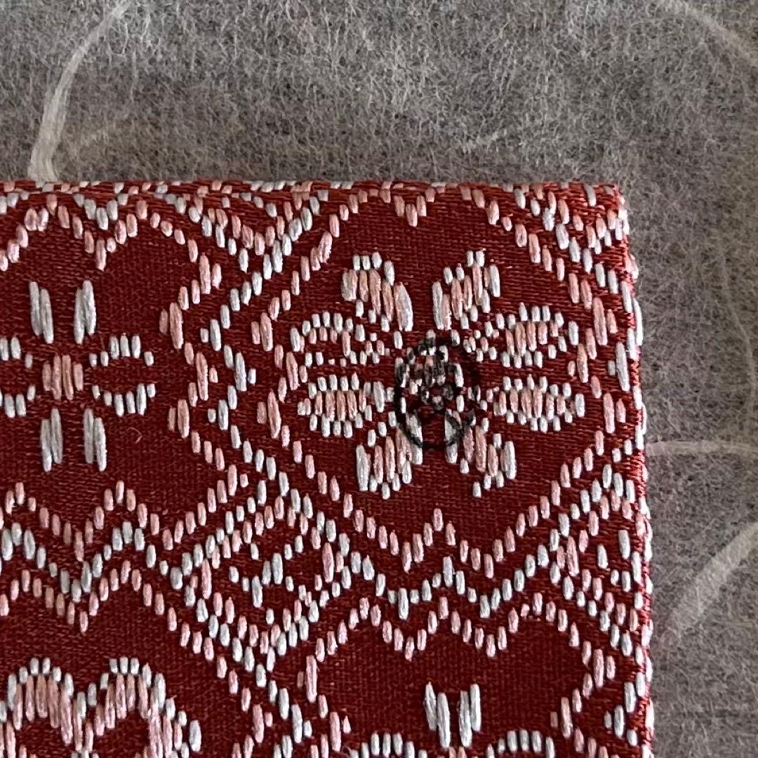 茶道具 土田友湖 出帛紗 隅入菱 菊花文緞子