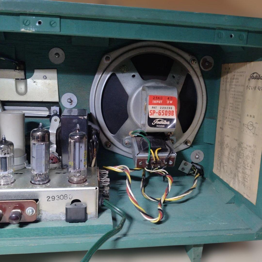 昭和レトロマツダラジオうぐいすQS TOSHIBA5UD-241型真空管ラジオ