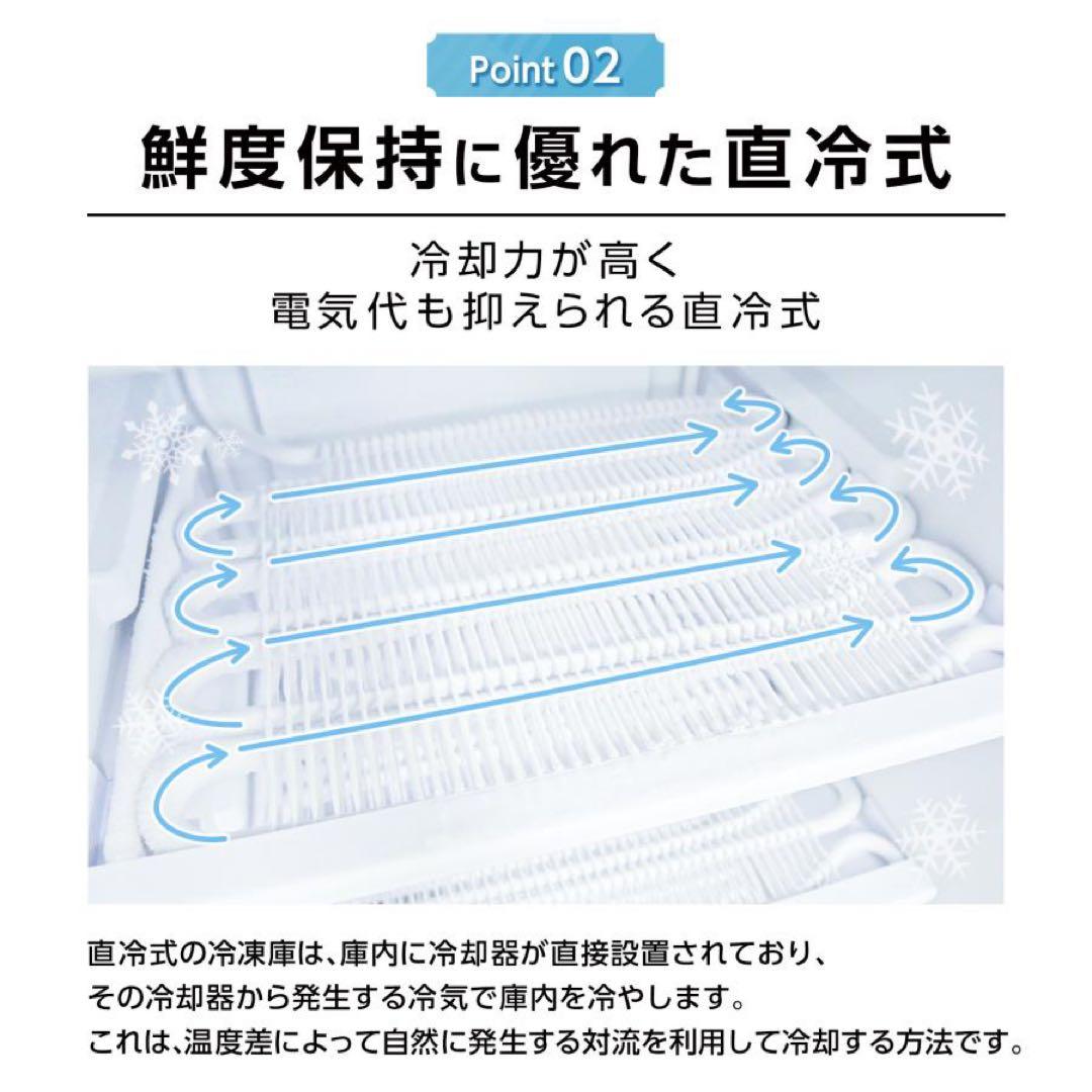 冷凍庫 小型 家庭用 スリム小型省エネ 前開き 60L 高さ80cm 幅40cm