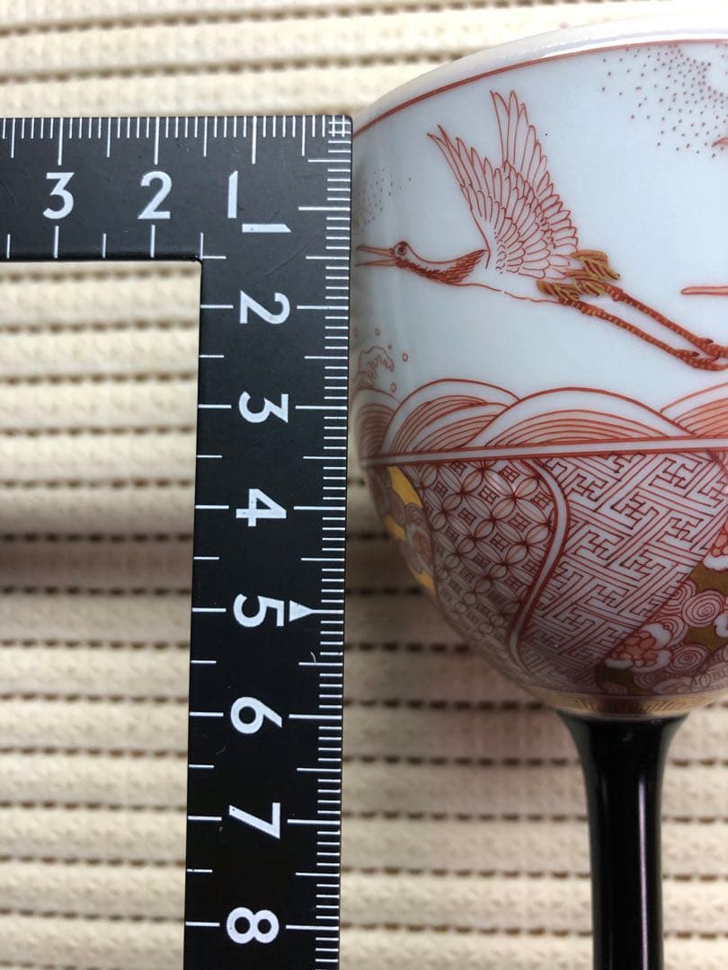 福島武山　赤絵鶴之図　洋盃　ワインカップ九谷焼　百貨店購入品