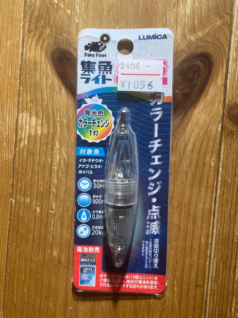 豊後スッテ7本3号2m 2個セット（おまけ付き）