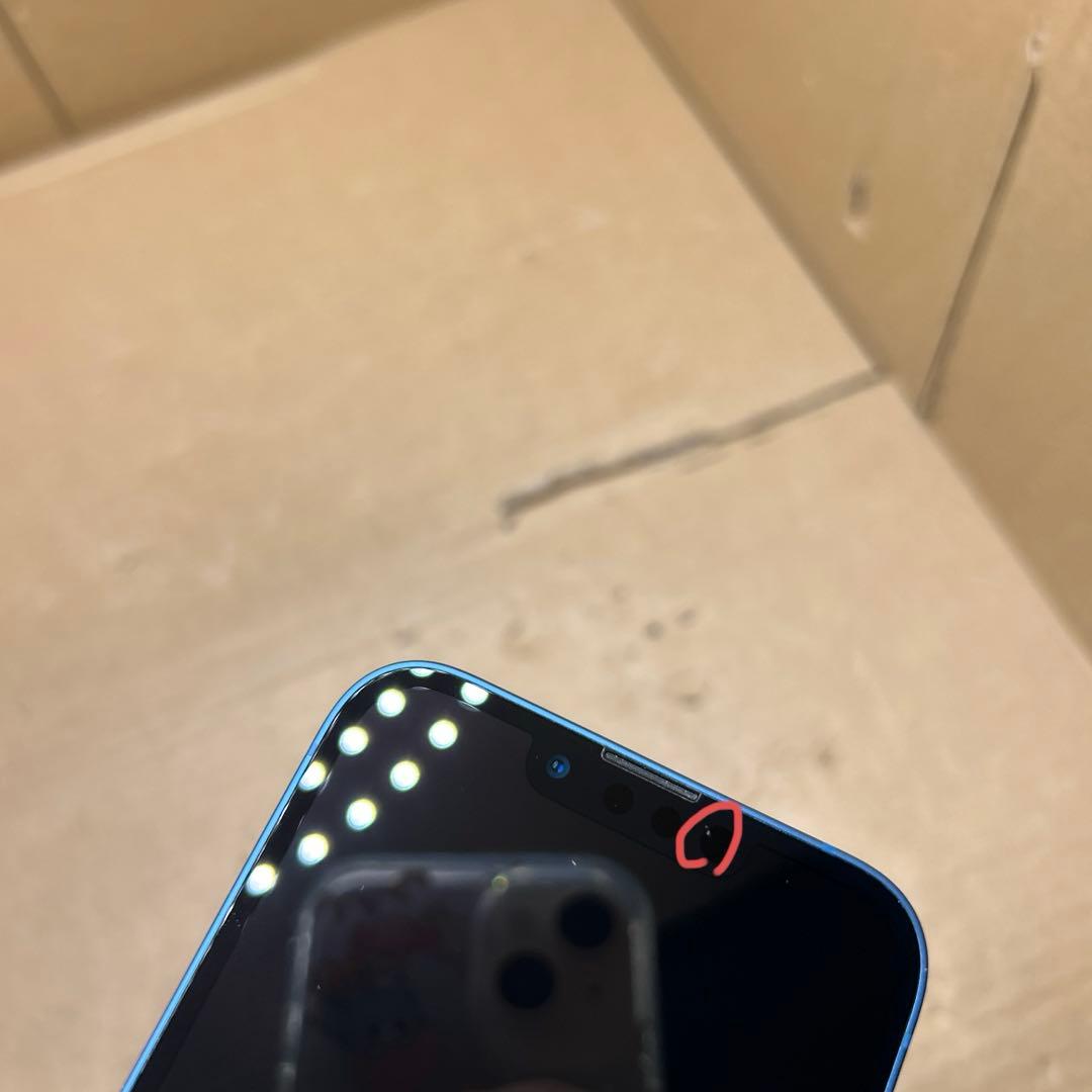 Apple iPhone 13 256GB ブルー SIMフリー