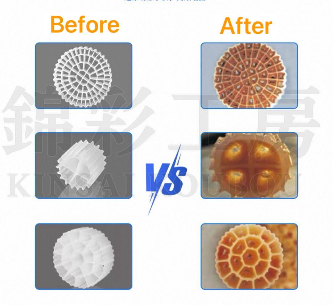 20L 64穴MBBR流動ろ材　アクアリウム 水槽流動式濾過材　市場最安値