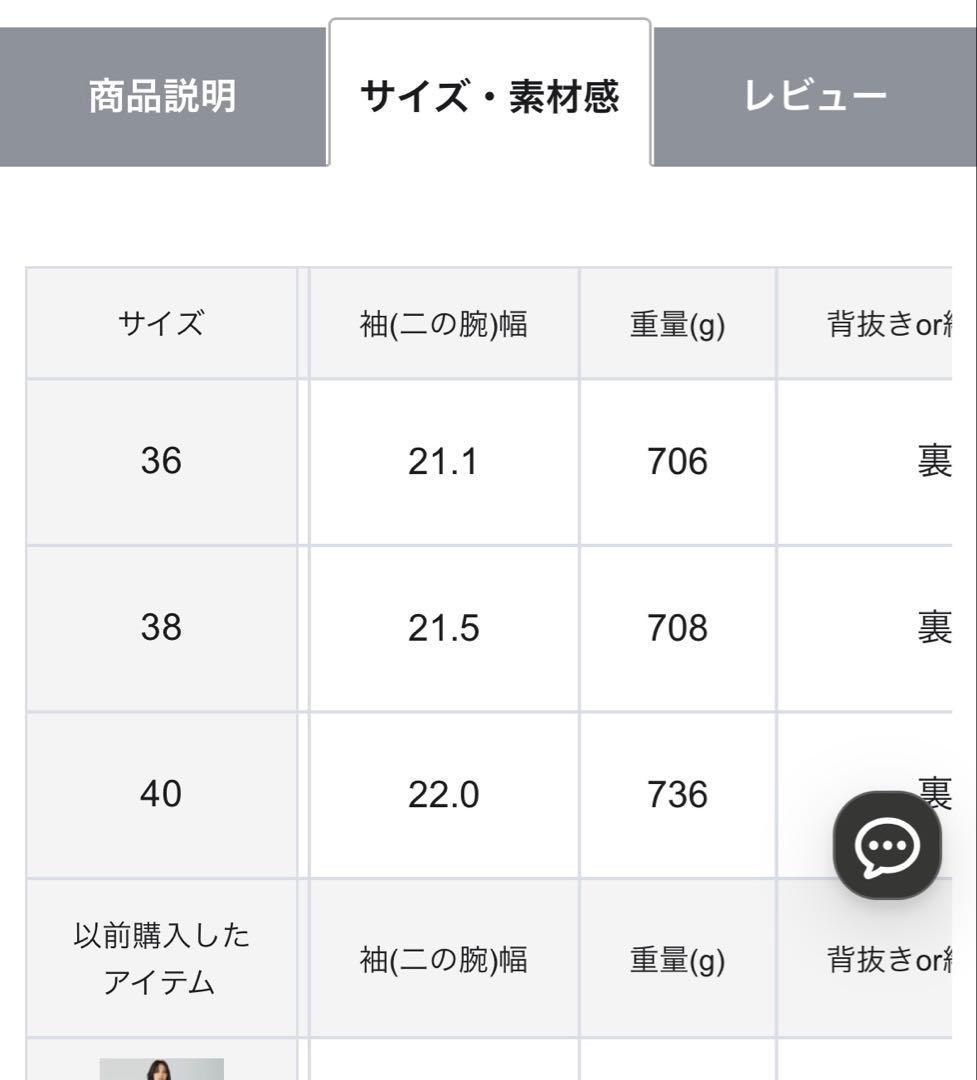 新品未使用　タグ付き　自由区　ウールリバーショートコート　ブラック