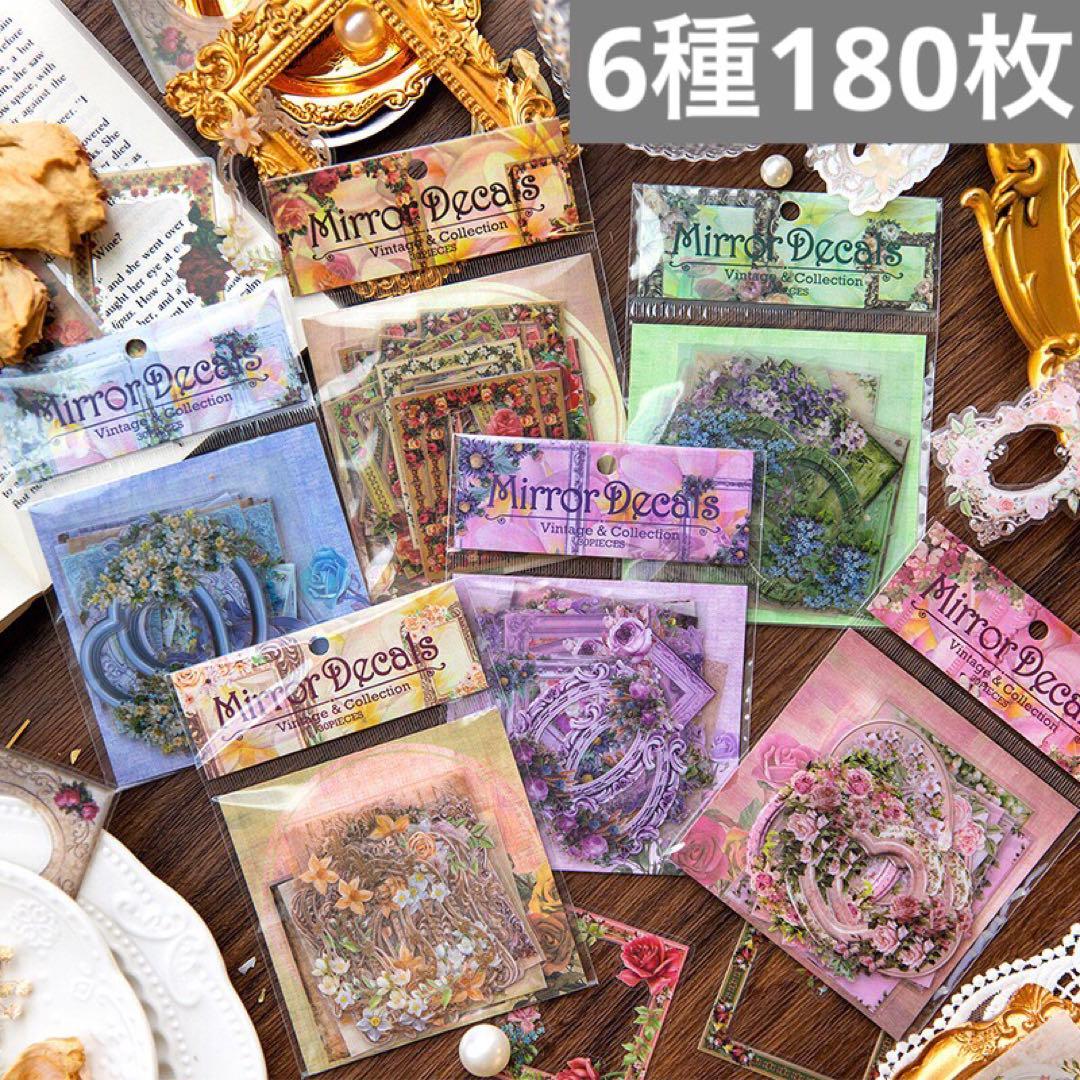 対鏡貼花シリーズ　INS枠PETステッカー　シール　6種　180枚