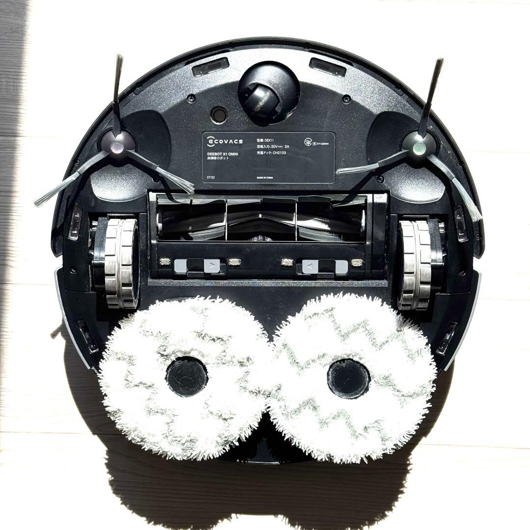 ECOVACS エコバックス DEEBOT X1 OMNI ロボット掃除機