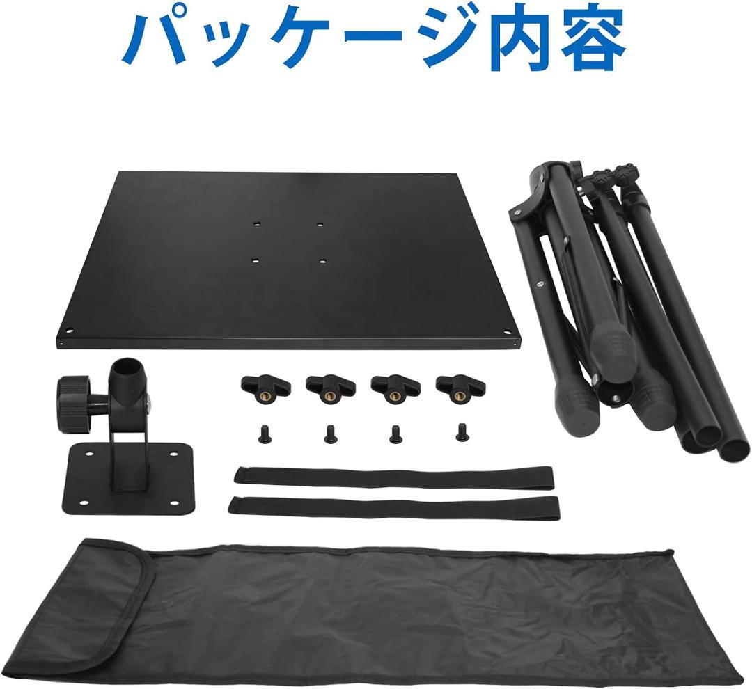 三脚式プロジェクタースタンド