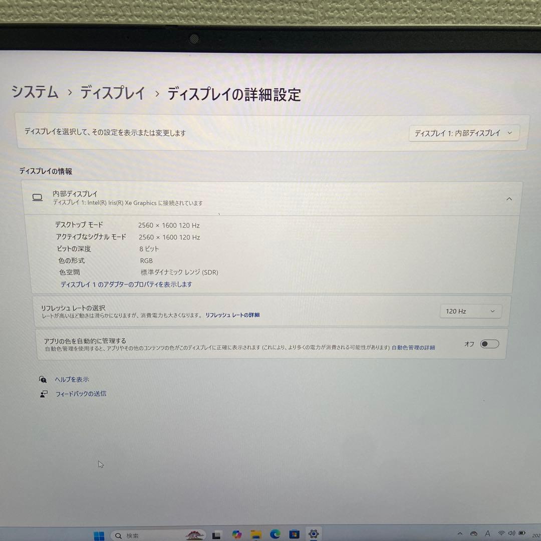Windowsノート本体 DELLInspiron16 5630 i5-1340P 2K120