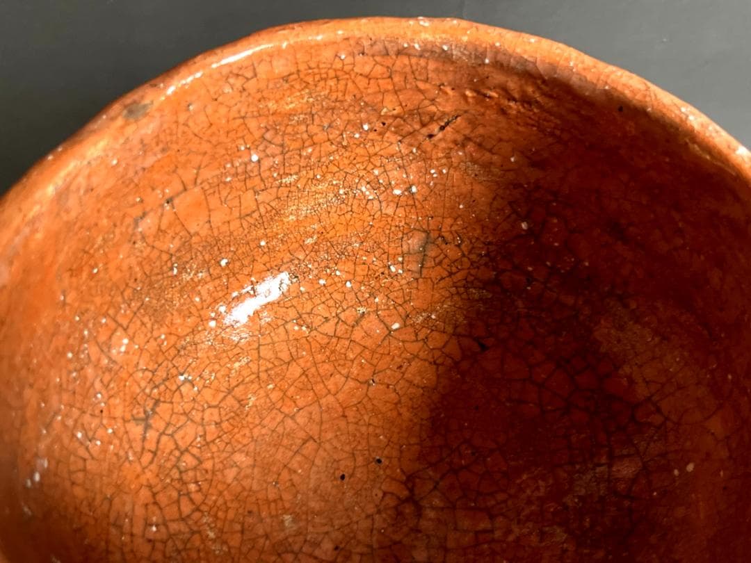 茶碗■赤楽 宝珠彫 七十翁 抹茶碗 渦高台 古美術 時代物 骨董品■