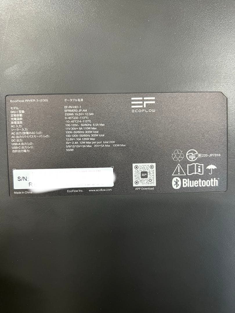 公式認定整備済品　EcoFlow  3 230Wh