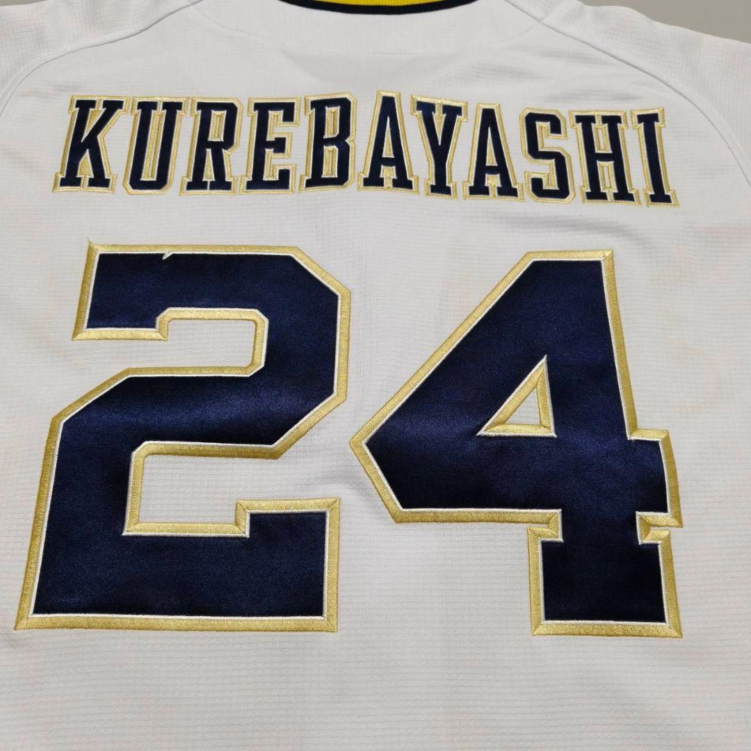 オリックスバッファローズ 紅林弘太郎 ホームユニフォーム