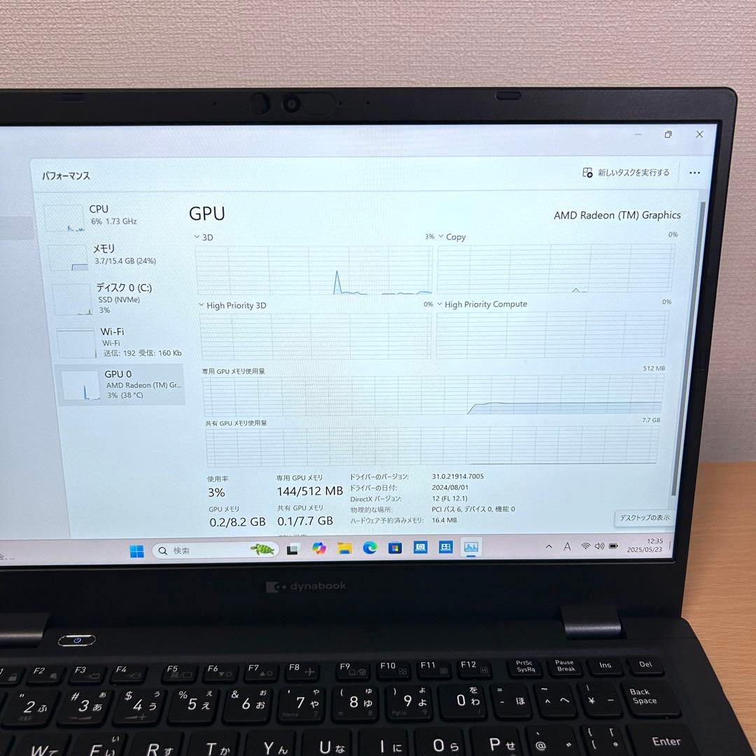 東芝 TOSHIBA dynabook GA83/XW Ryzen5 512GB