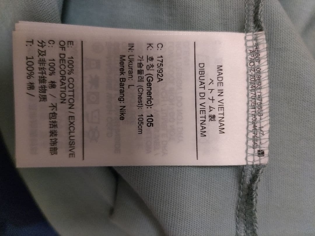 JORDAN MVP JUMPMAN Tシャツ （IB7522-309）