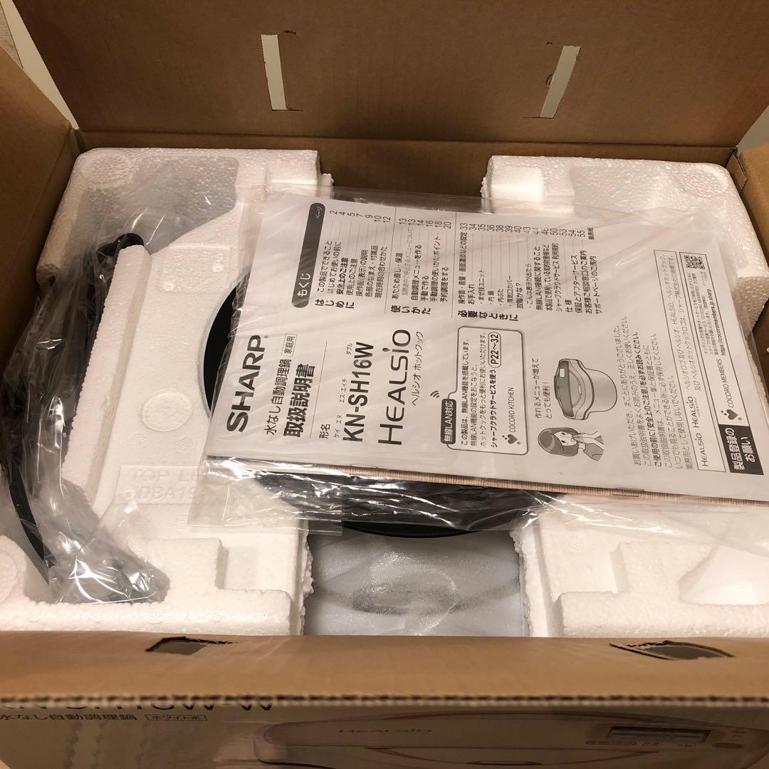 SHARP 水なし自動調理鍋 HEALSIO ホットクックKN-SH16W-W