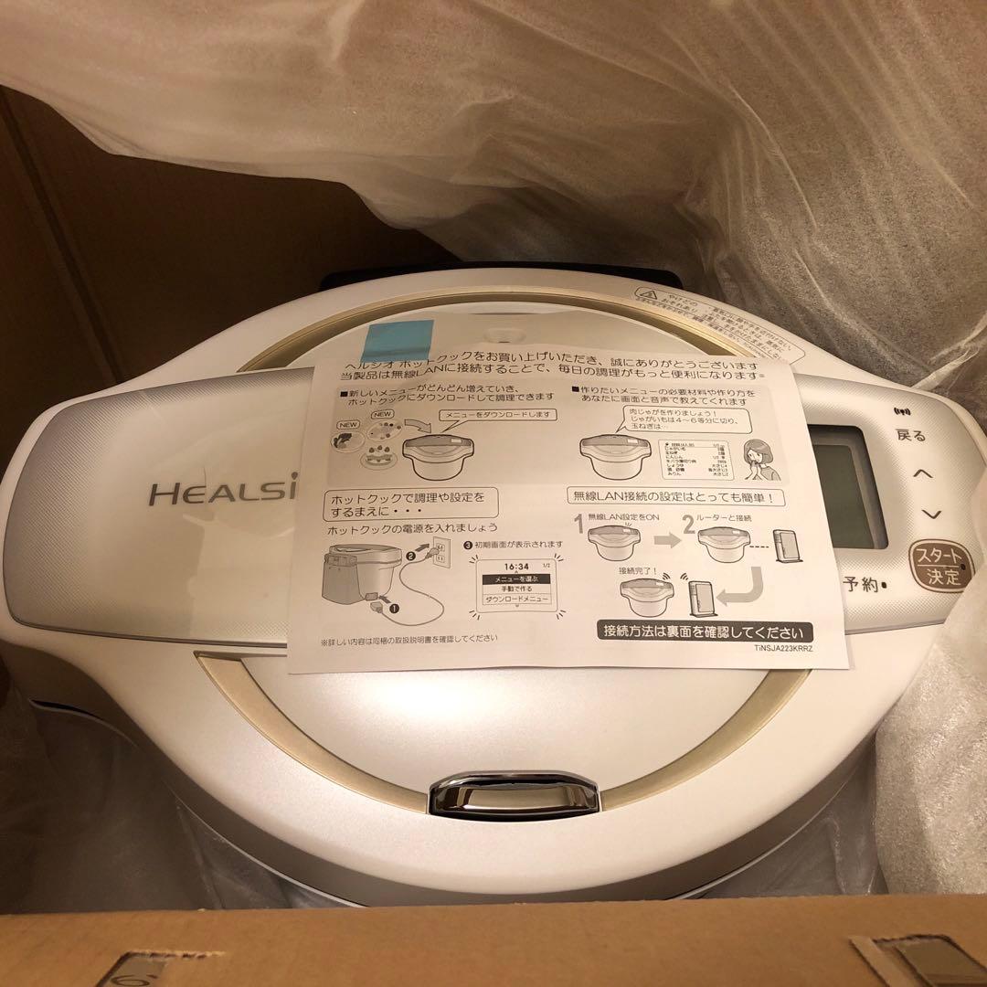 SHARP 水なし自動調理鍋 HEALSIO ホットクックKN-SH16W-W
