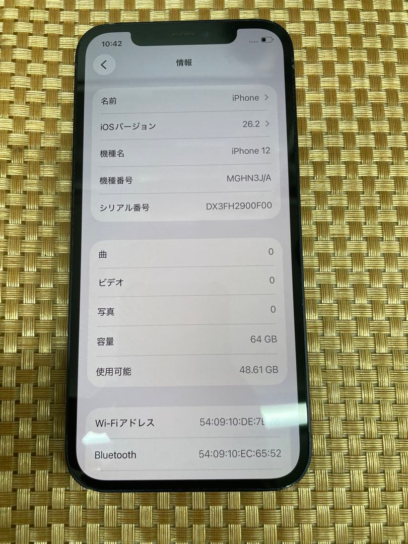 iPhone 12 64 GBブラックSIMフリー【2988】