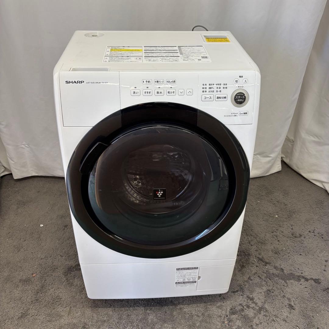 972⭕️ドラム式洗濯機　シャープ　乾燥　7キロ　一人暮らし　安い　綺麗　設置無料