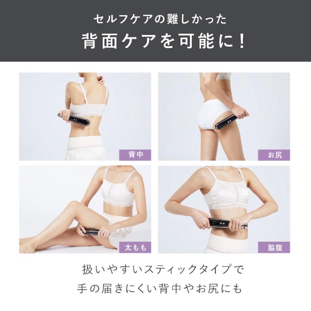 YA-MAN キャビスパ360 美容器