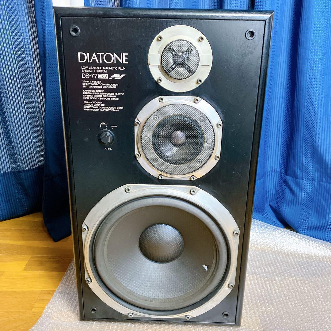 注意】②DIATONE DS-77EXV 3ウェイスピーカー　左のみ