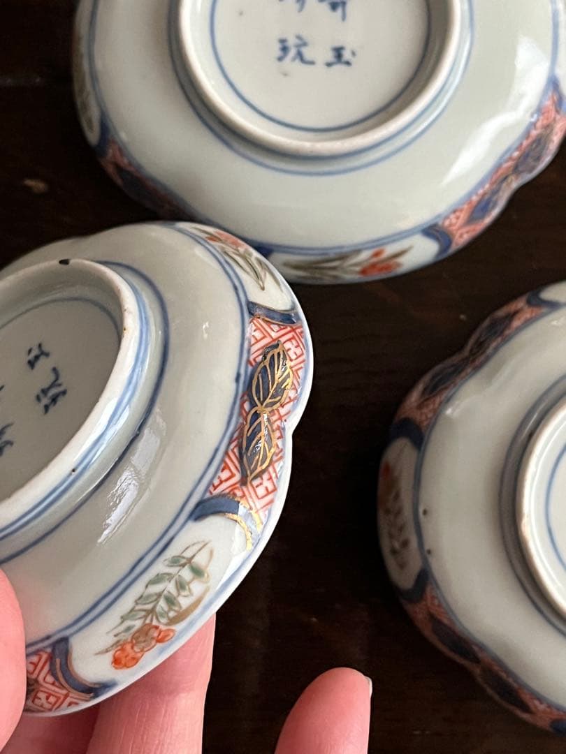 最上手　希少　古伊万里　江戸中期享保〜宝暦年間　豆皿　三枚揃　木瓜形　蝶菊水仙