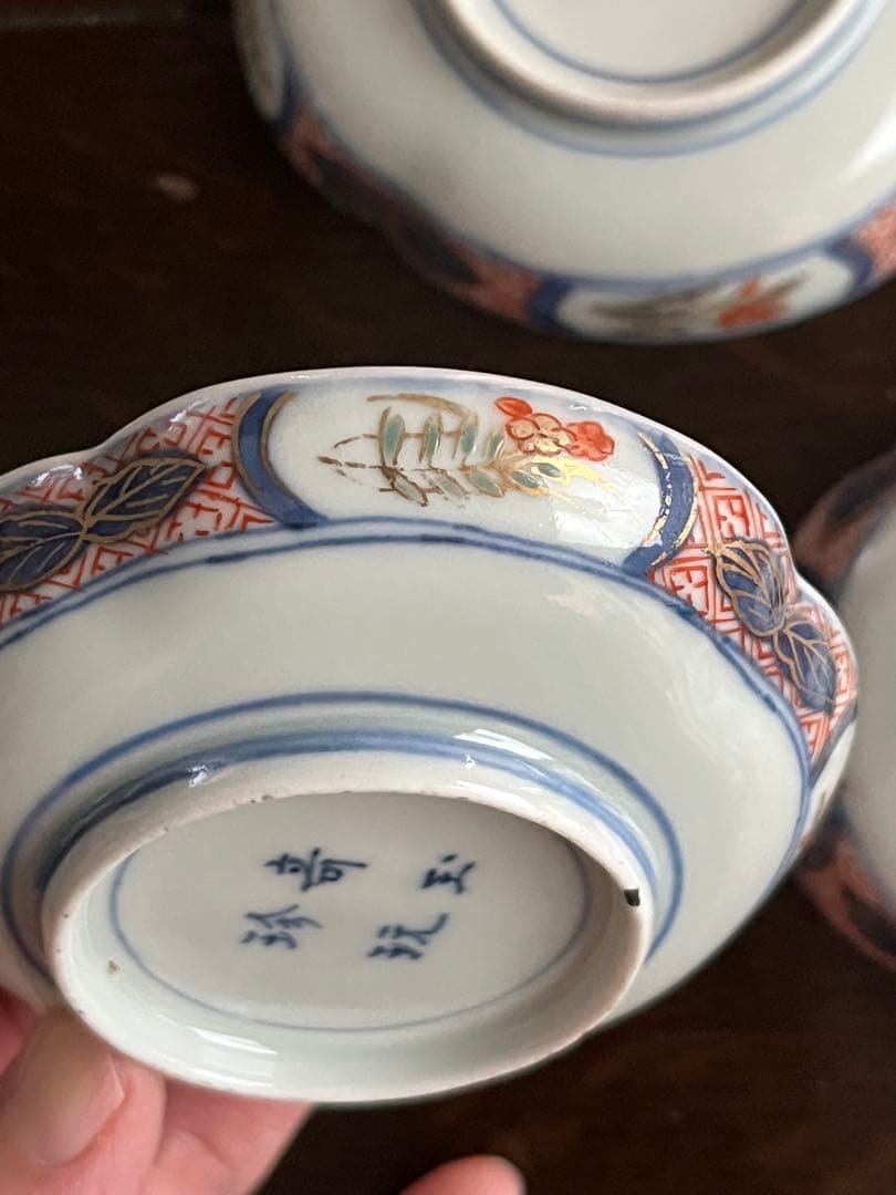 最上手　希少　古伊万里　江戸中期享保〜宝暦年間　豆皿　三枚揃　木瓜形　蝶菊水仙