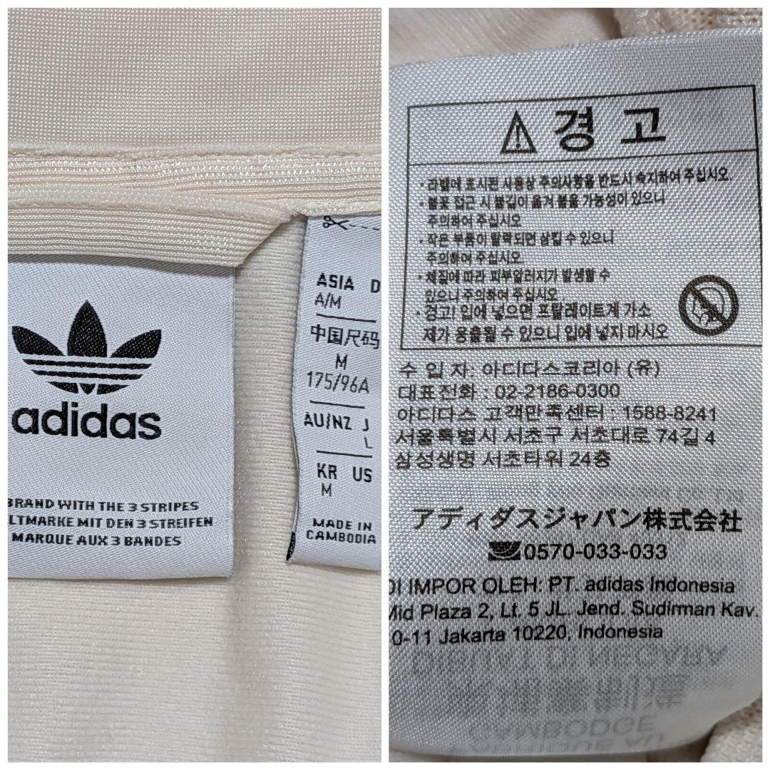 超希少★廃盤品 アディダスベッケンバウアートラックジャケットホワイト黒2XL相当