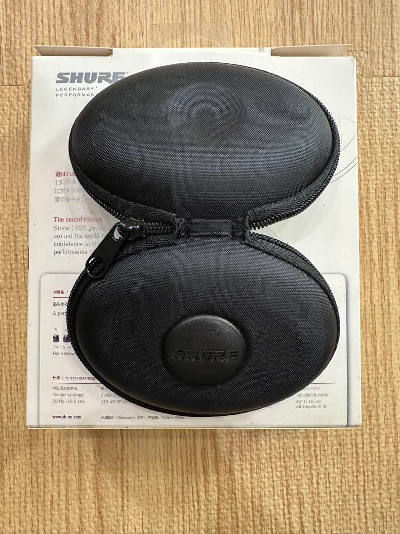 SHURE SE535LTD-J スペシャルエディション