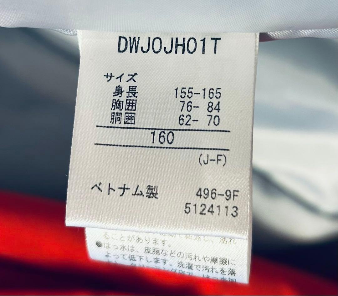 【美品/クリーニング済】デサントMove Sport 子ども用スキーウェア