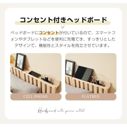 【パレットベッド×8枚+パベッドボード×2枚】パレットベッド 天然木 すのこベ