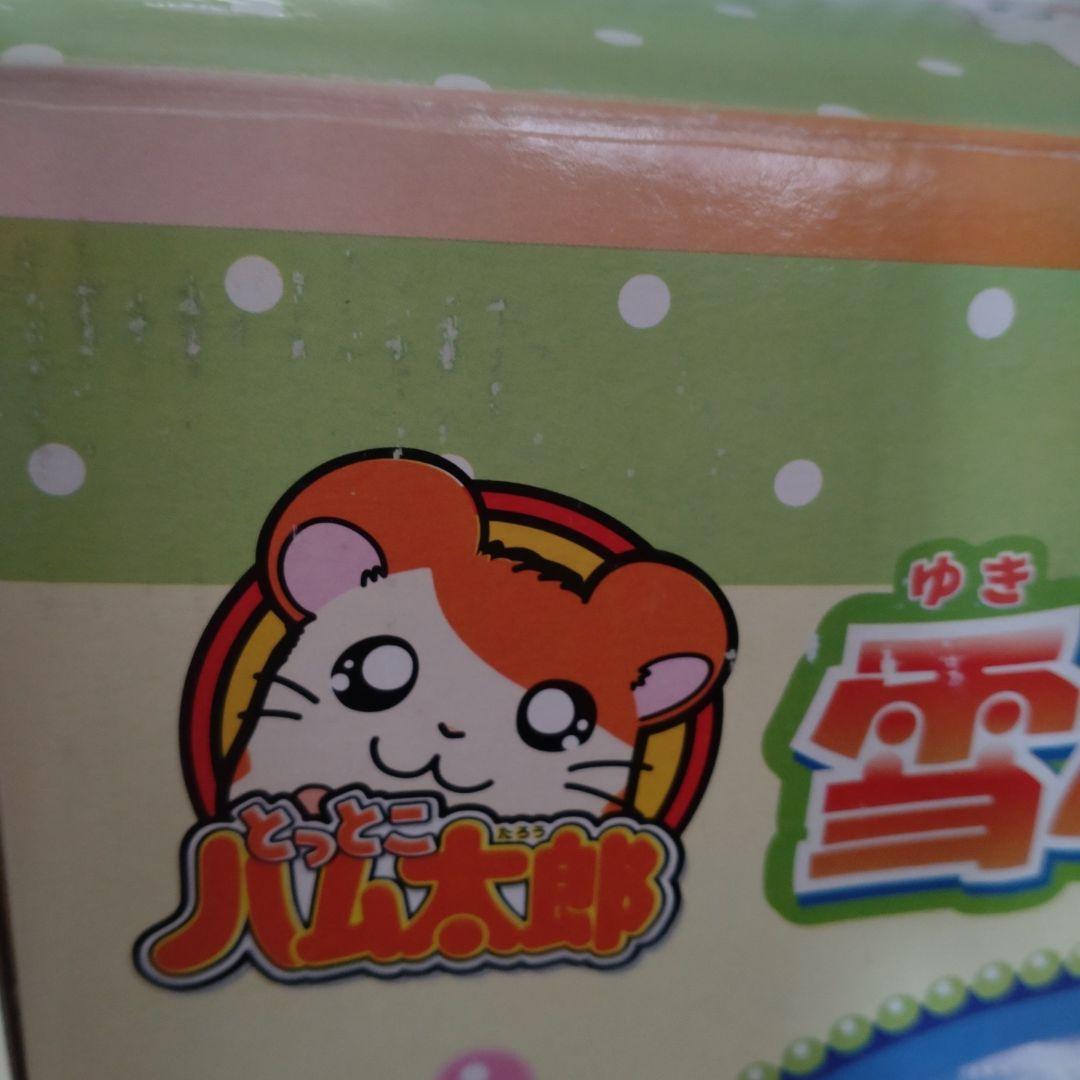 とっとこハム太郎 電動 クリスマスツリー ドーム