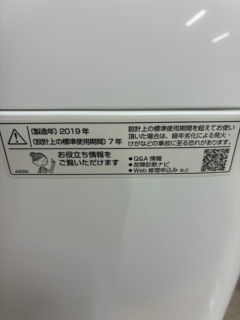 SHARP 全自動電気洗濯機 ES-GE6C-W 2019年製