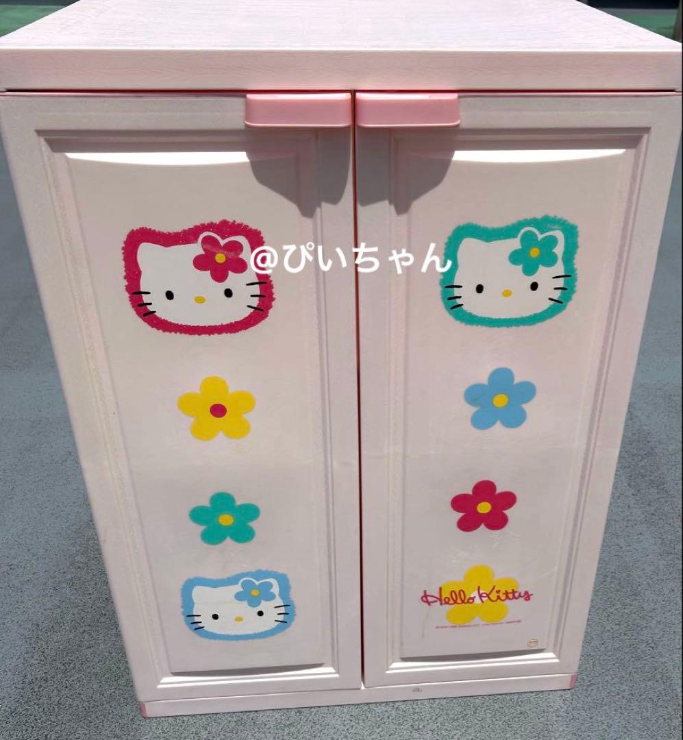 【激レア】　ハローキティ　タンス　収納　キティ KITTY レトロ　Sanrio