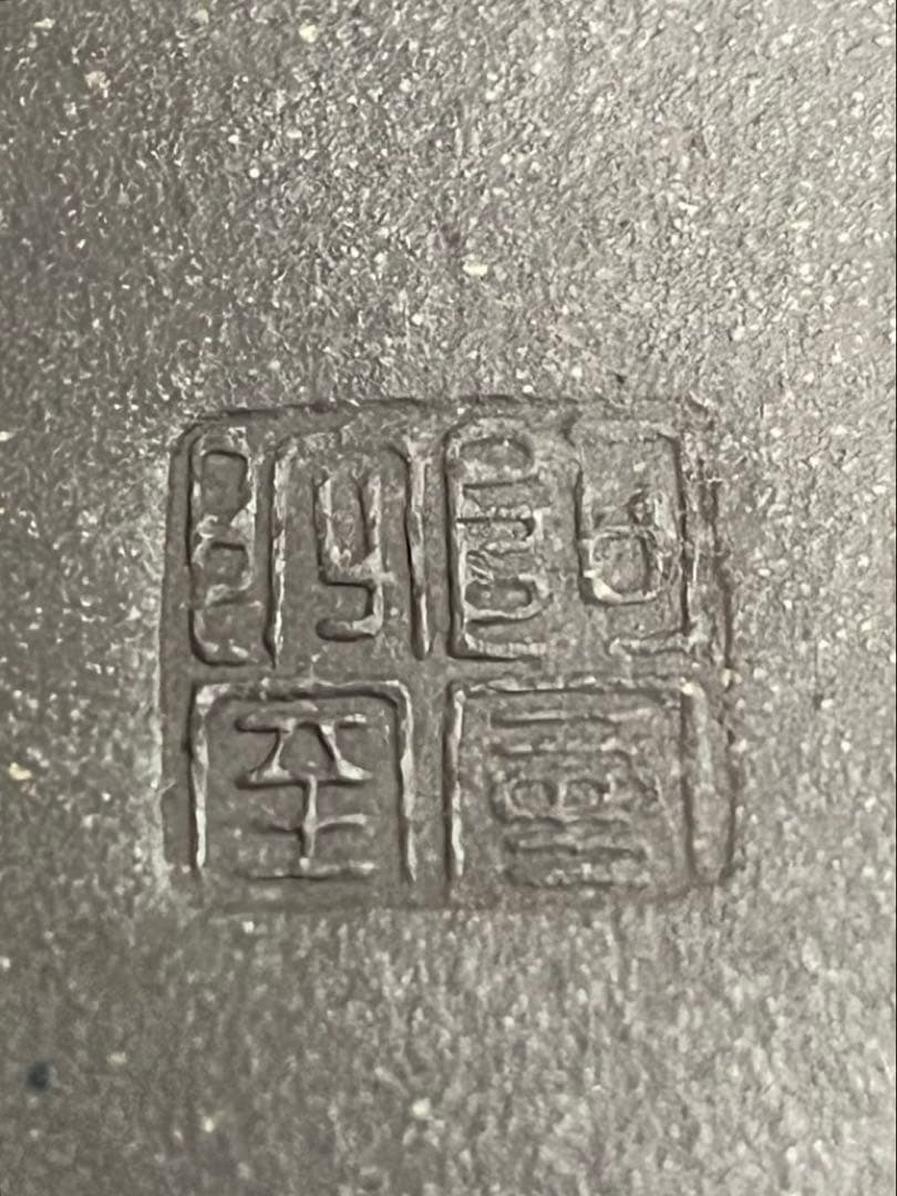 盆栽鉢　植木鉢　陶芸　園芸　盆栽