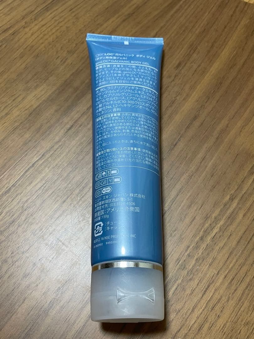 ニュースキン、ガルバニックスパ、ボディスパ（ジェル付き）のセット