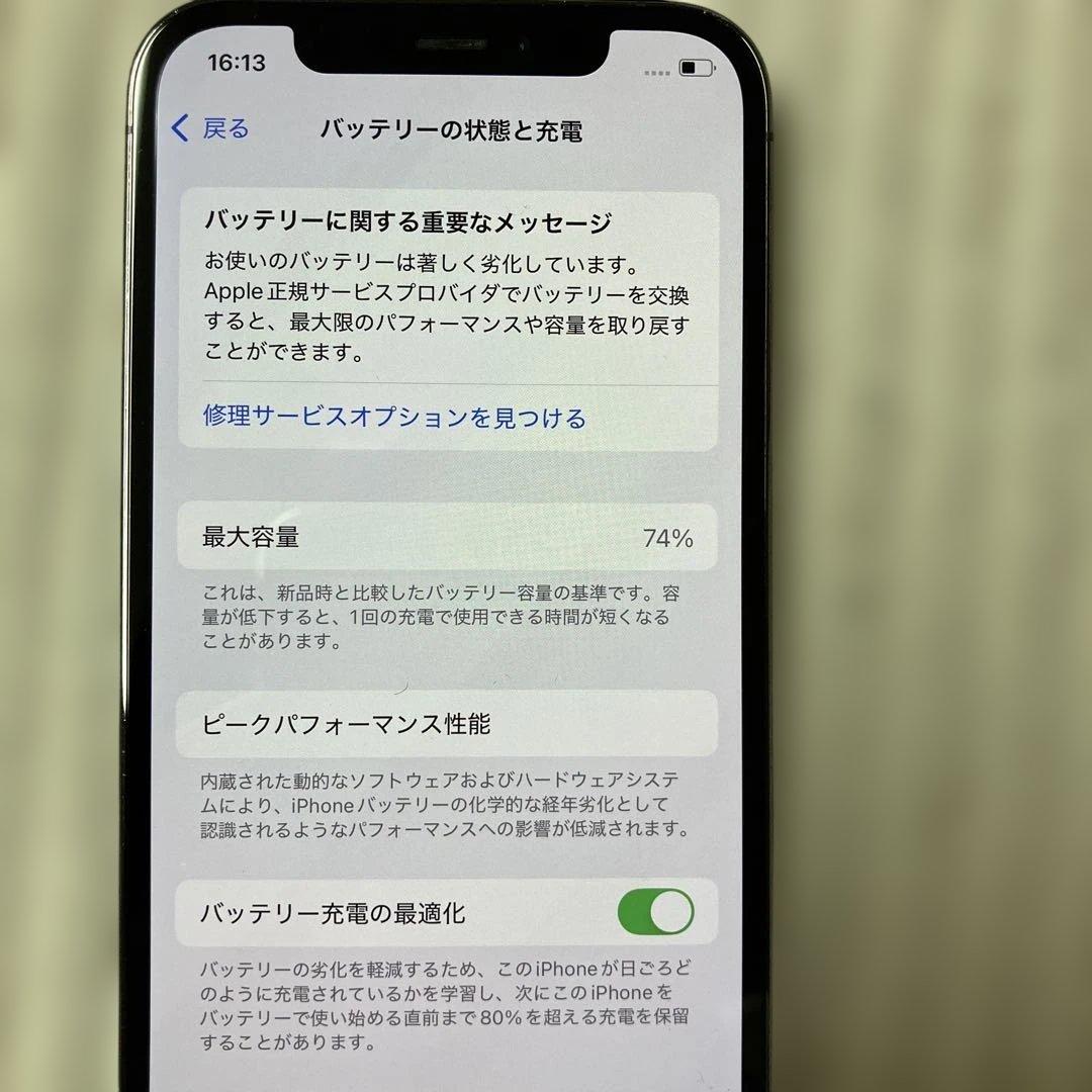 iPhone12 Pro 128GB【12】
