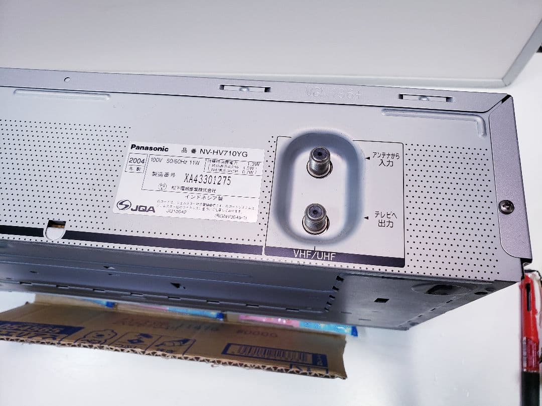 パナソニック VHS ビデオデッキ NV-HV710YG