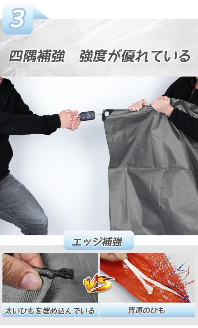 シルバーシート UVシート 防水シート 　5.8X7.8m