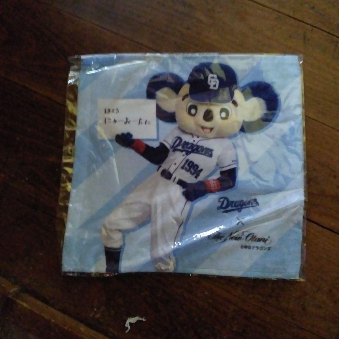 中日ドラゴンズ ホテル ニューオータニ ドアラ コラボグッズ