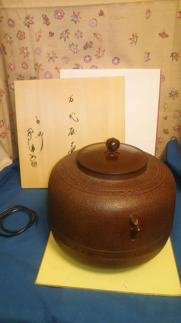 茶釜、万代屋、佐藤浄清作