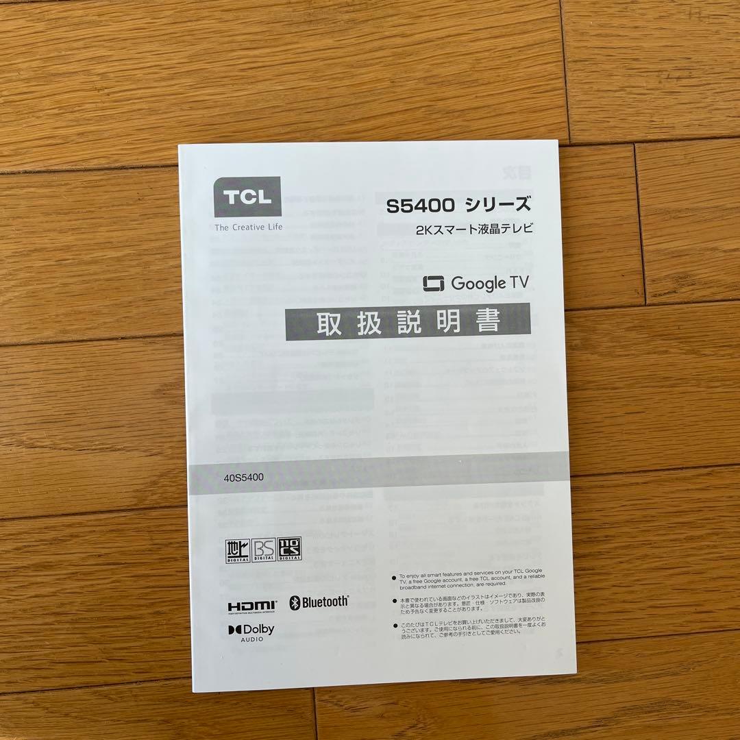 y*i様 液晶テレビ S54シリーズ 40S5400