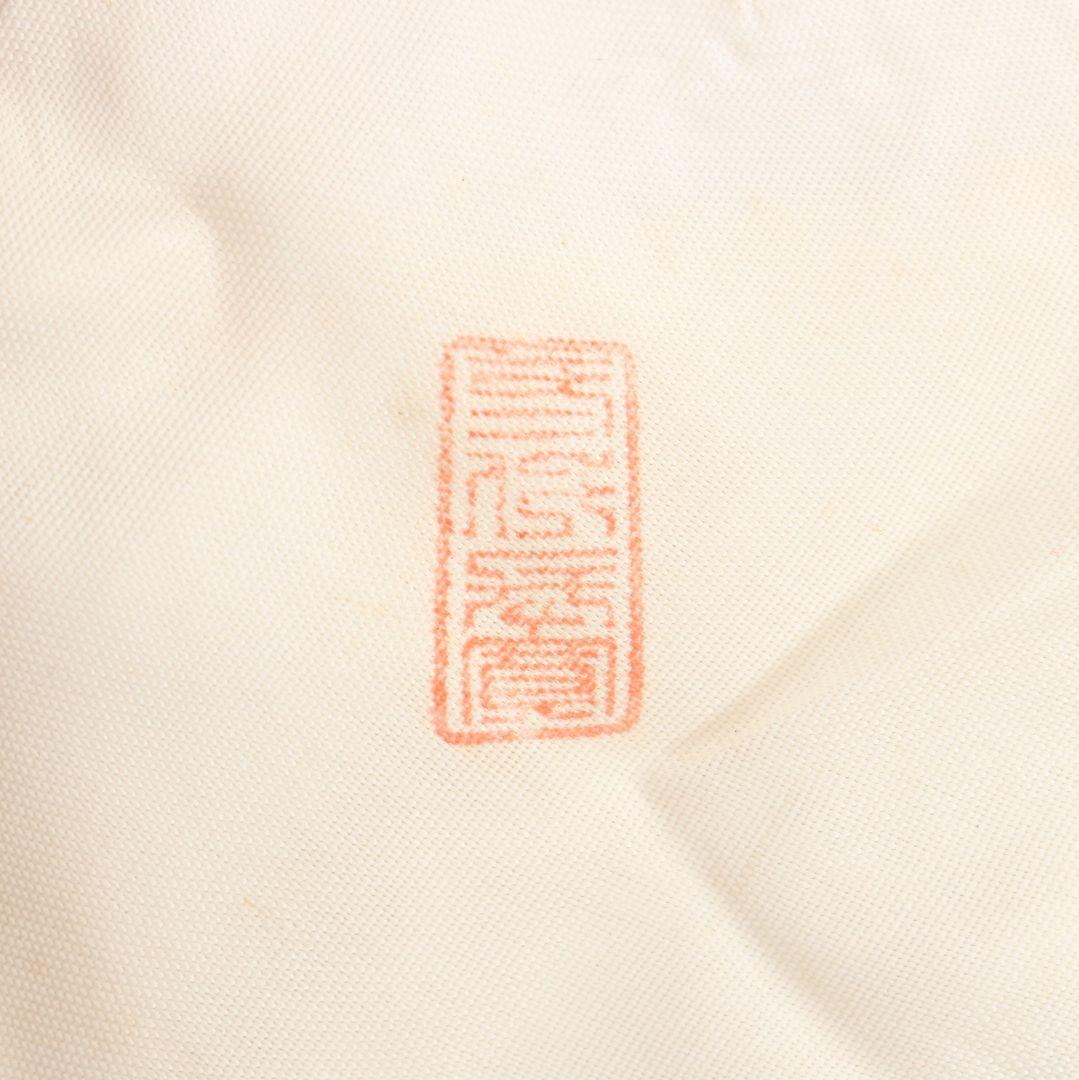 木具師 橋村萬象作 笹蒔絵 折撓中棗 裏千家十四代 淡々斎書付　AW822　N1