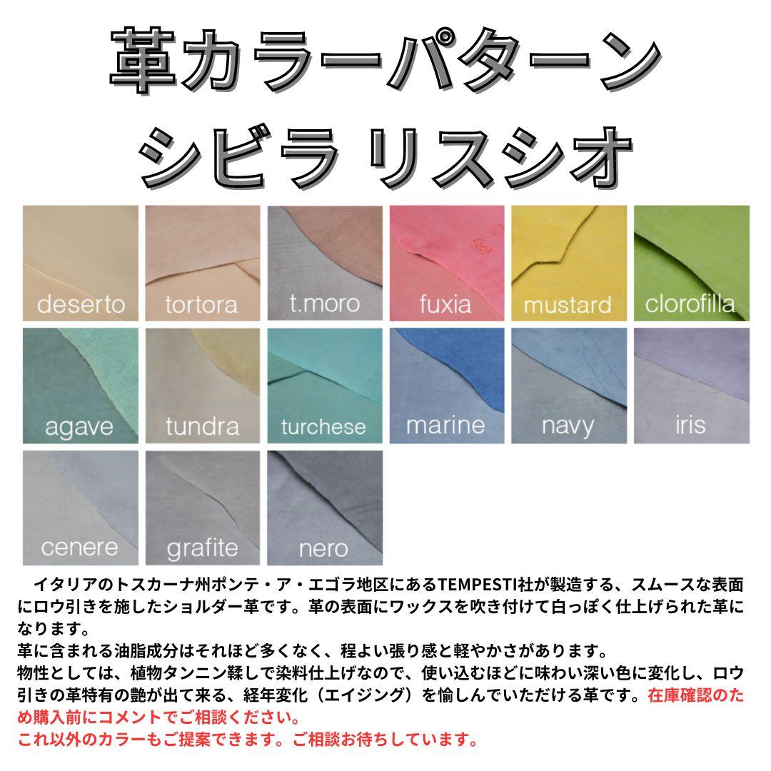 イタリアンレザー本革ノートカバー A6 タンニンなめし革