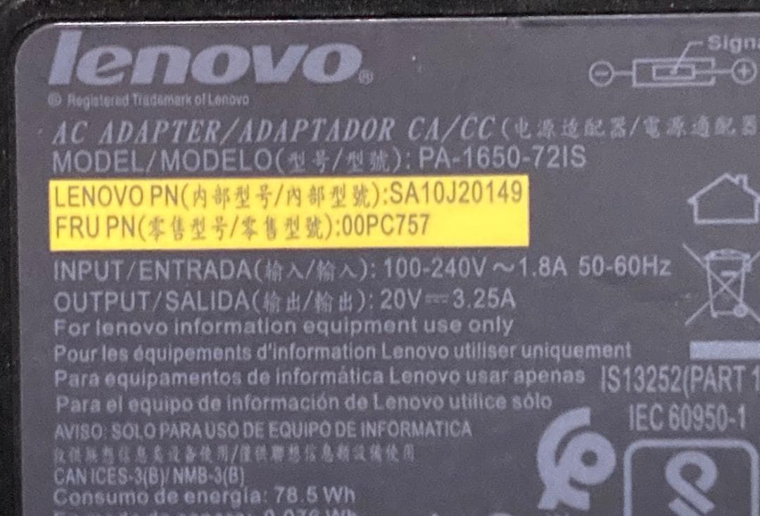 良品 超小型PC(G3900T/8GB/SSD128GB/Win11Pro)
