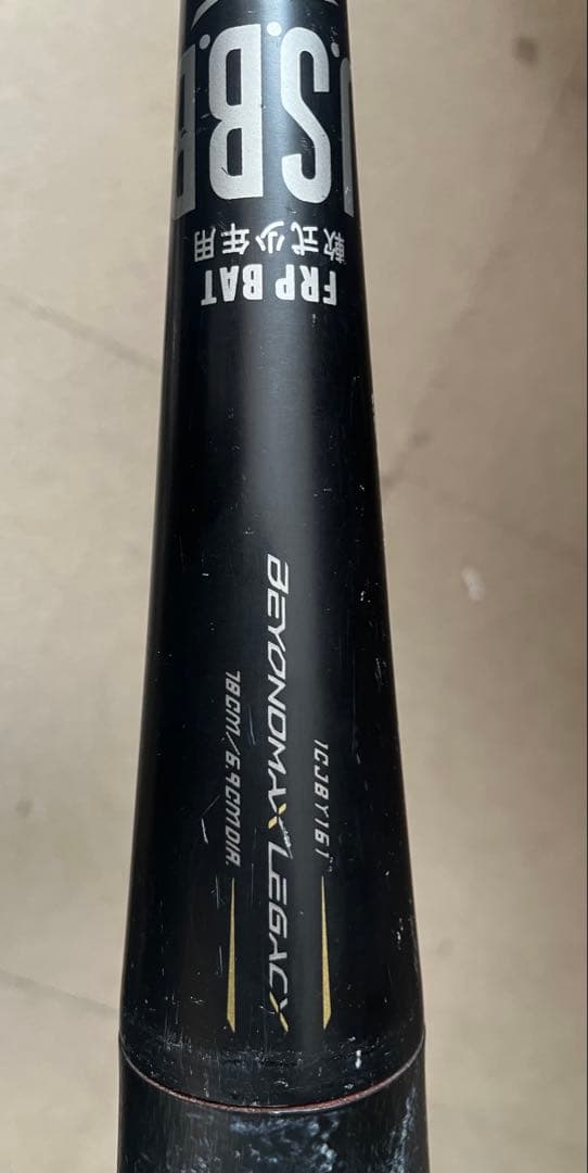 fine-bo 　BEYOND MAX LEGACY軟式バット 78cm
