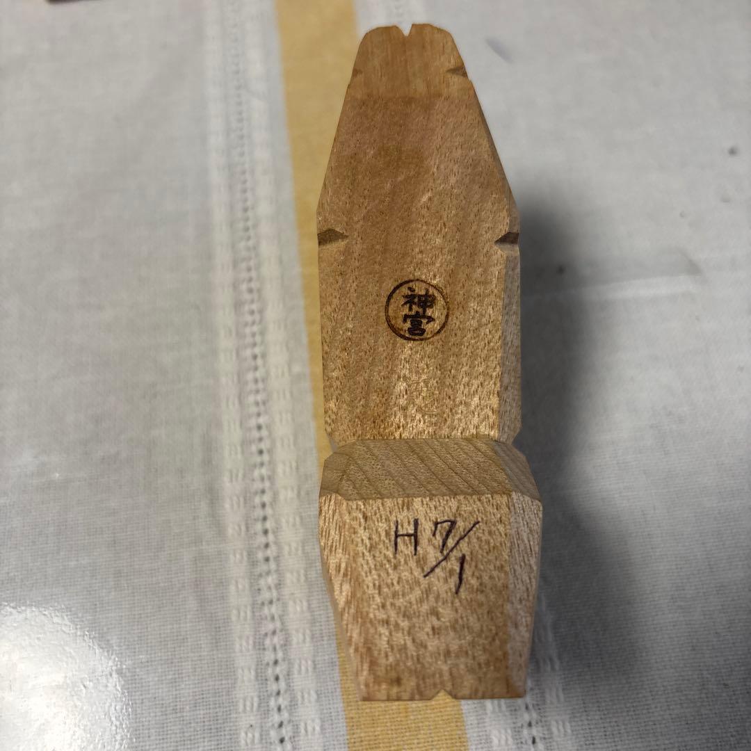 伊勢神宮　木彫り　干支置物セット 12体 木箱付き